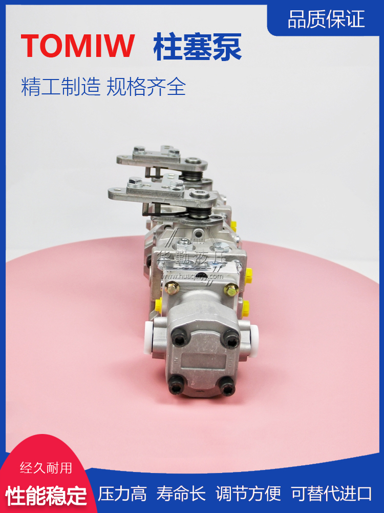 华勤液压 产品齐全 轴向柱塞油泵 工作稳定可靠，专业值得信赖