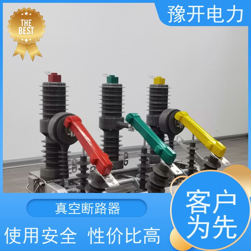 豫开电力ZW32-12FG独立零序高压断路器带隔离看门狗开关