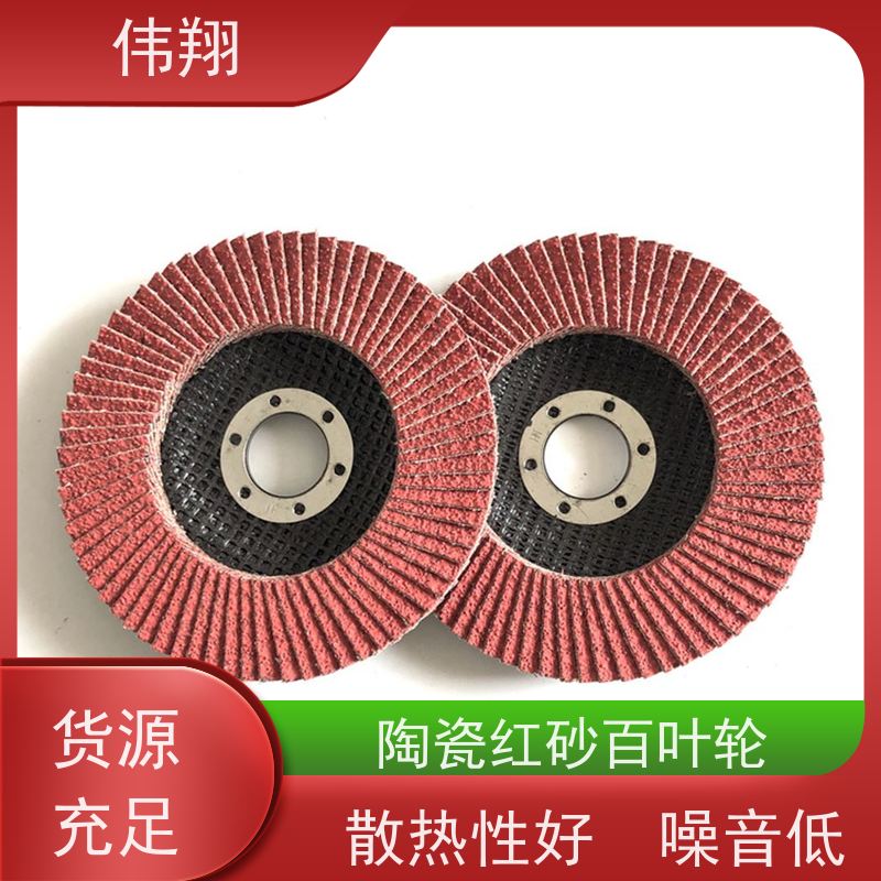 伟翔 抛光片115x22 耐高温 耐腐蚀 接受贴牌加工定制