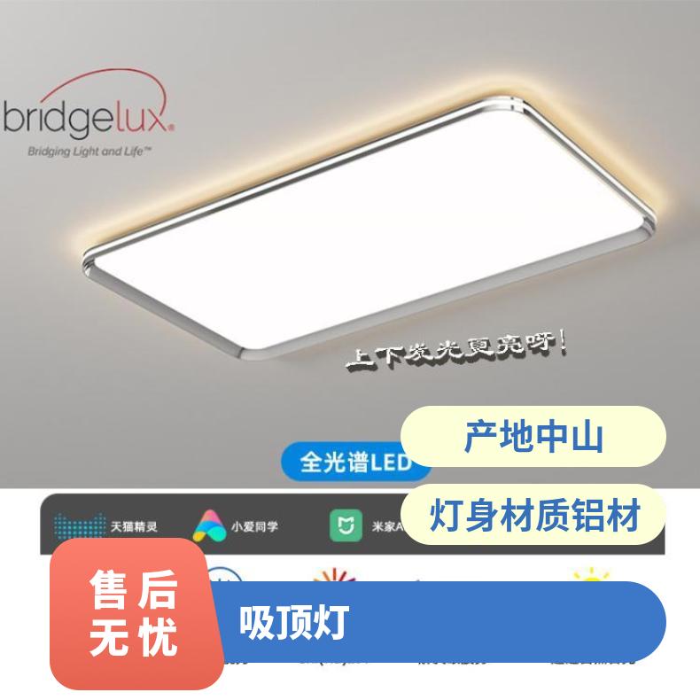 2023款普瑞led灯智能米家护眼主卧室客厅吸顶灯高显防儿童灯