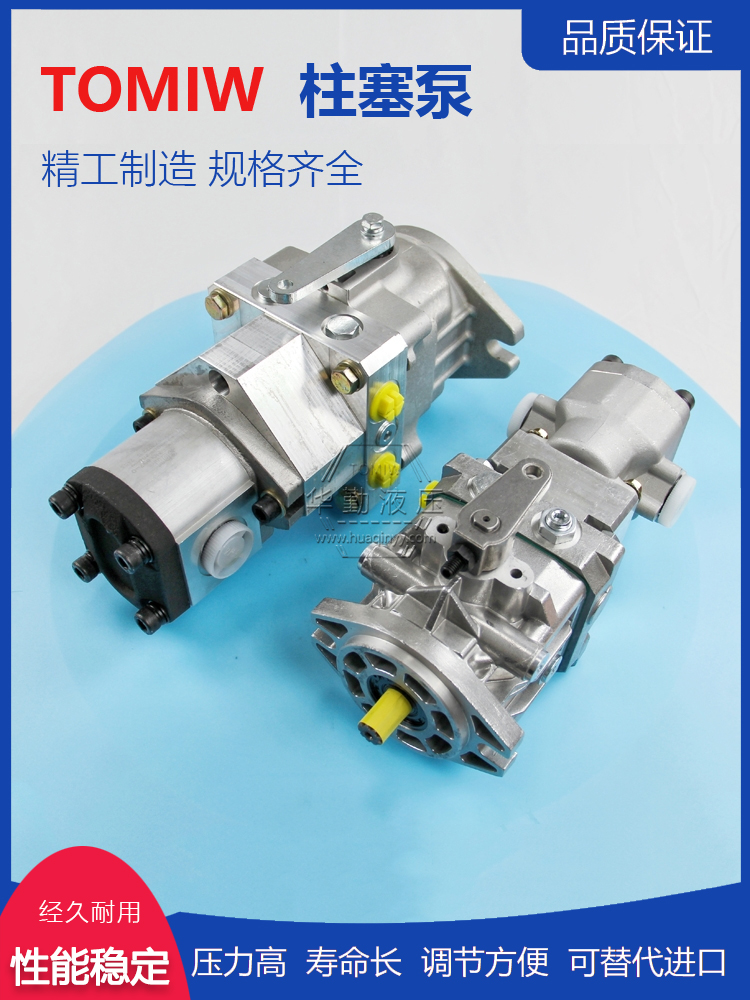 华勤液压 进口变量柱塞泵 原装正品 低噪音，高效率，易安装
