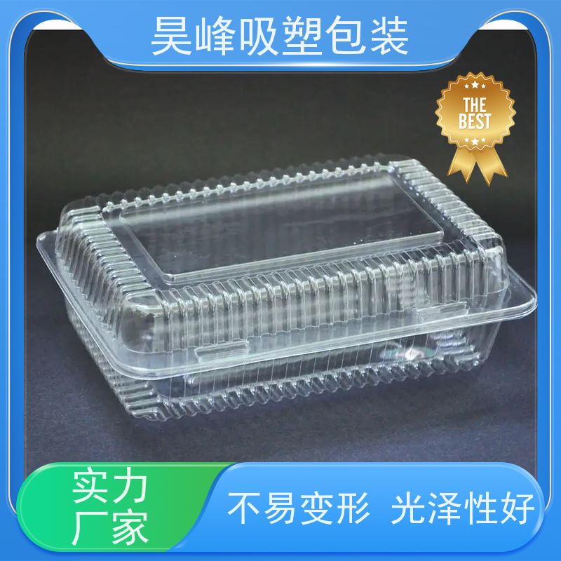 昊峰 深 圳 月饼吸塑盒 坚固耐压不易破损 使用寿命长