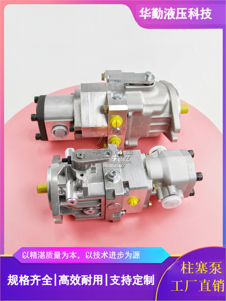 华勤液压 产品齐全 轴向柱塞泵斜盘 工作稳定可靠，专业值得信赖