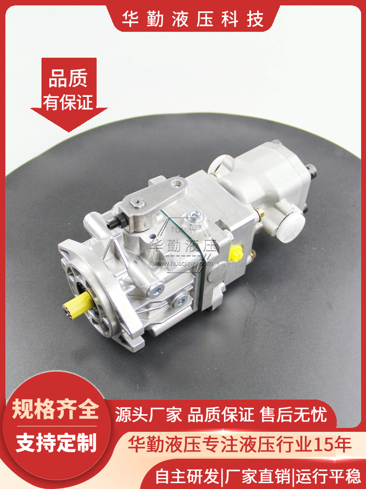 华勤液压 厂家直发 质量持久耐用，产品精工制造 微型手动高压柱塞泵 