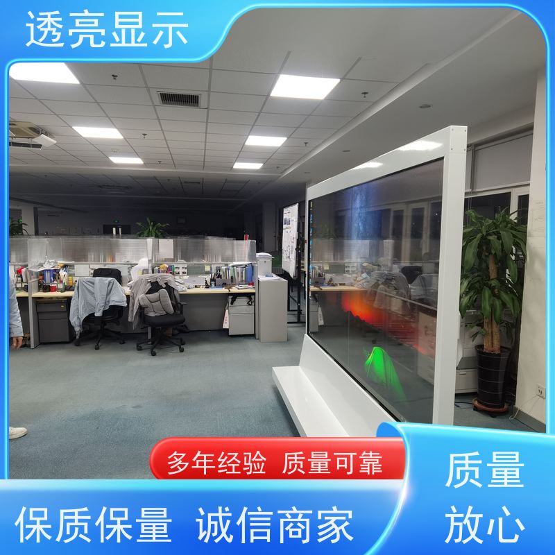 透亮显示 oled透明箱体屏 -大屏之选 一站式服务厂商