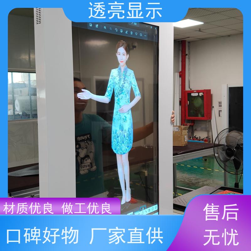 透亮显示 oled透明屏 可定制和可扩展的设计 一站式服务厂商