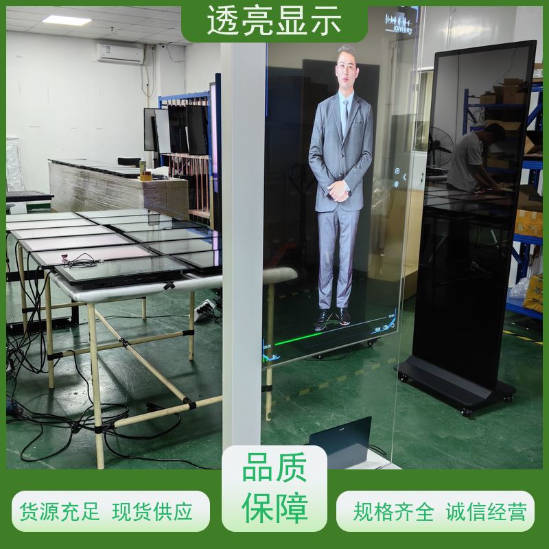 透亮显示 oled透明箱体屏 广告机 设计安装一站式服务