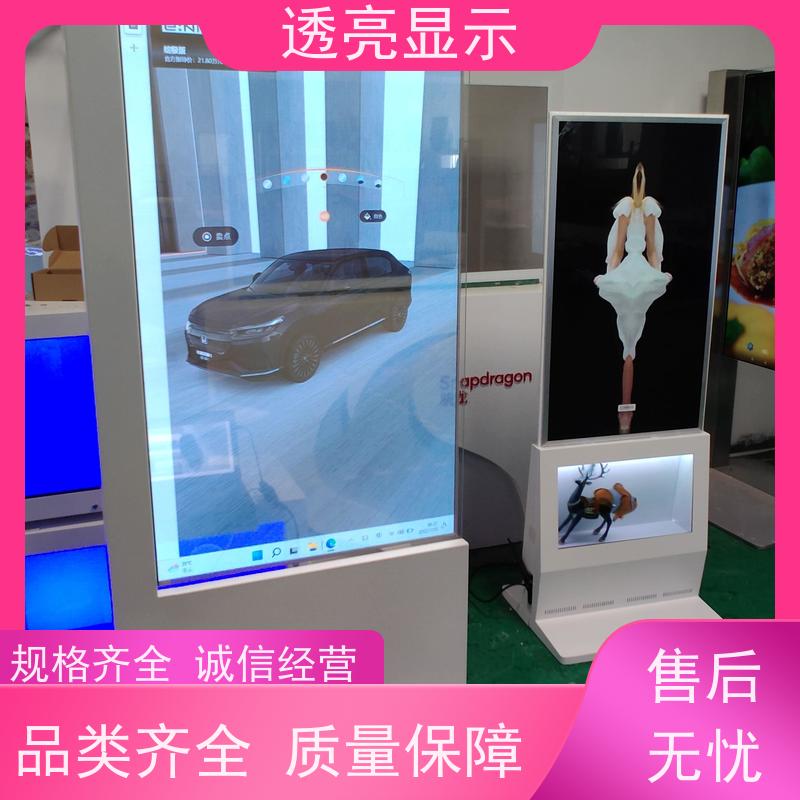 透亮显示 触摸屏查询机 可定制和可扩展的设计 一站式服务厂商