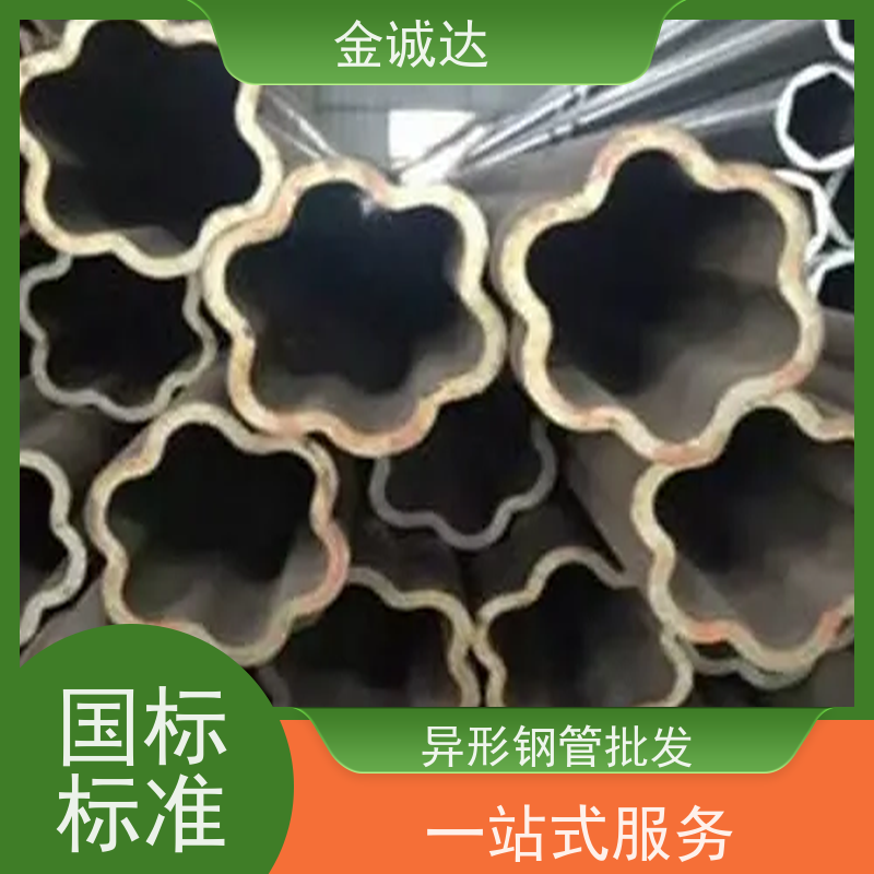 邢 台 双凸形异形钢管 45#异型管材厂家 各种形状 六角管 品质可信