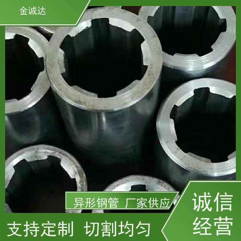 亳 州 圆锥形钢管 精密管 精度高管材 加工定制 形状美观