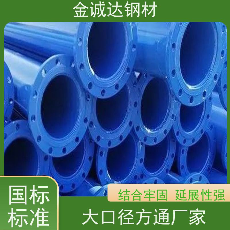三 门峡 涂塑无缝钢管 环保材料 送货上门 诚信经营 质量可信