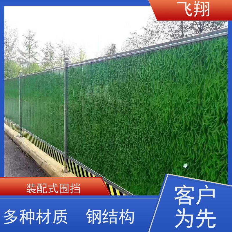 斗门区井岸 莲洲 白蕉彩钢施工围挡租赁 工地工程 就近配送极速安装
