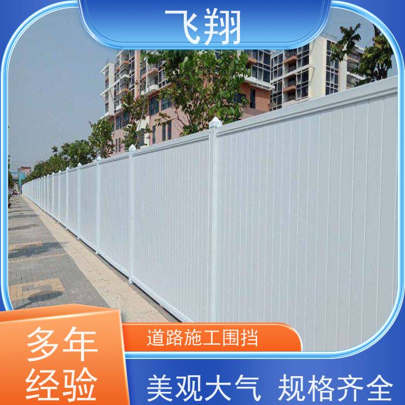 珠海金湾区 红旗 三灶施工围挡租赁 工地道路围蔽 包安装拆卸运输