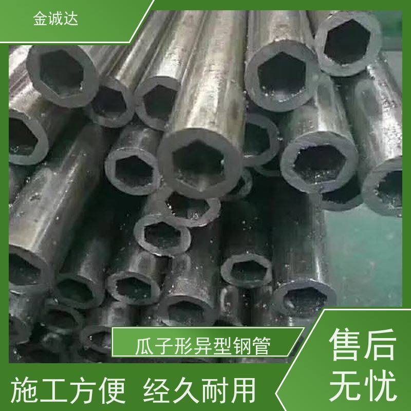 芜 湖 大口径异形钢管 精密管 精度高管材 加工定制 长期经营