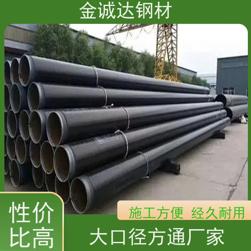 阜 阳 埋地涂塑钢管 规格厚度3-50mm 性价比高 性能稳定