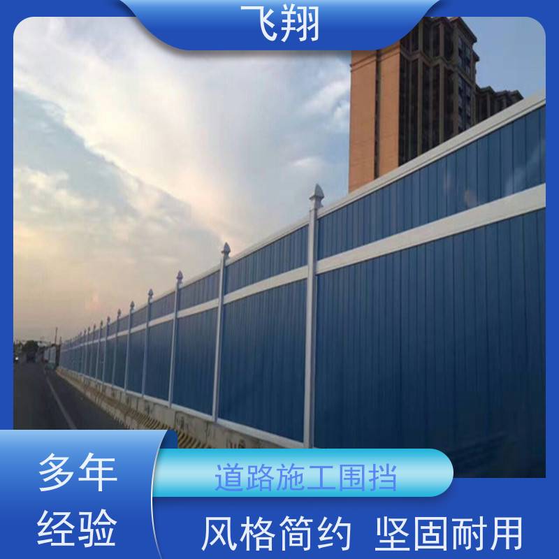 博罗县园洲 泰美 长宁铁皮施工围挡租赁 租期灵活 包运输安装拆卸
