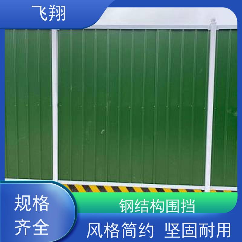 二手施工围挡出售 抗风防雨结构牢固 适用于各类施工 可实地看货