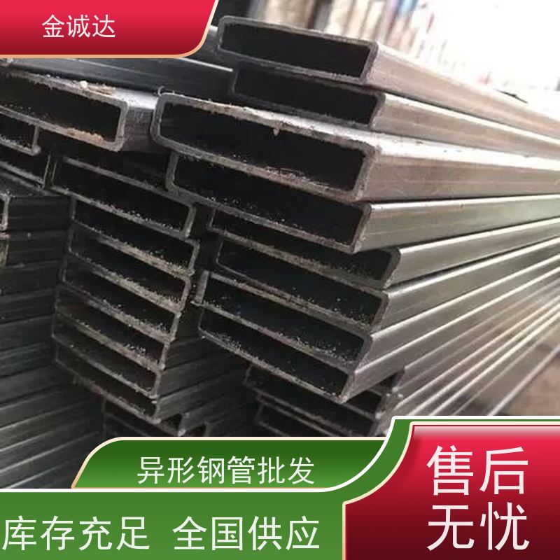 秦 皇岛 甘 肃异形钢管厂 高压设备用 表面无缺陷 品质可信