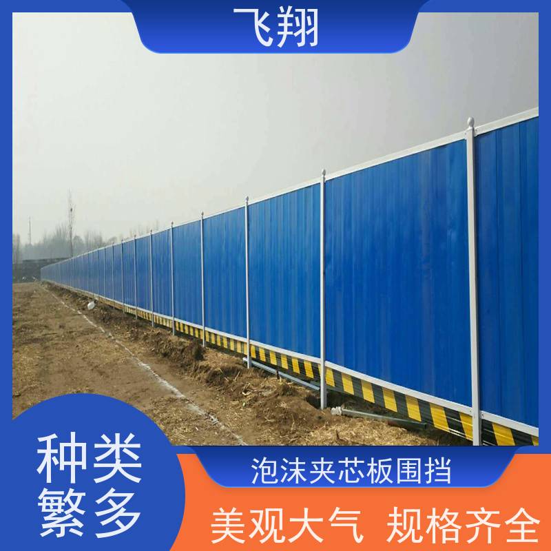 珠海香州 斗门 金湾围挡租赁电话 道路施工围挡 颜色多样 诚信经营