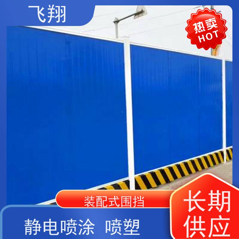 惠州博罗 杨侨 麻陂彩钢施工围挡 围挡租赁 施工安全隔离 供货及时