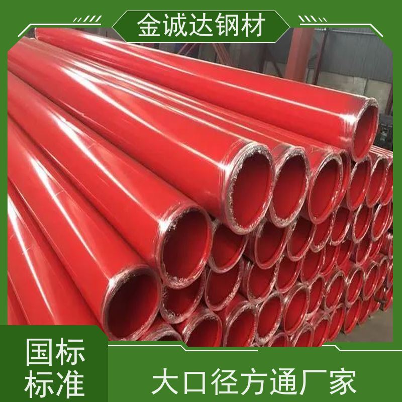 漳 州 衬塑钢管厂家 外径16-820mm 实力商家 长期供应