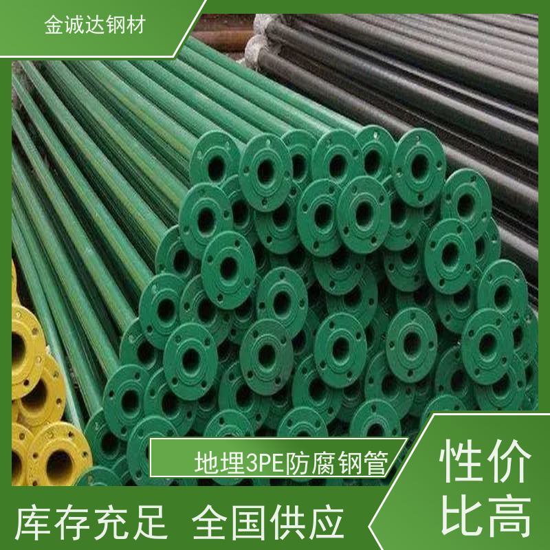 宁 德 FBE环氧粉末 埋地式内衬 输水管 防腐管道 性价比高 性能稳定