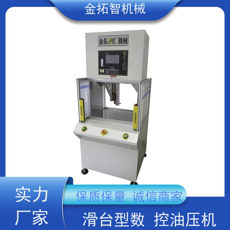 湖 州数控伺服成型机 结构紧凑 能耗低 支持加工定制