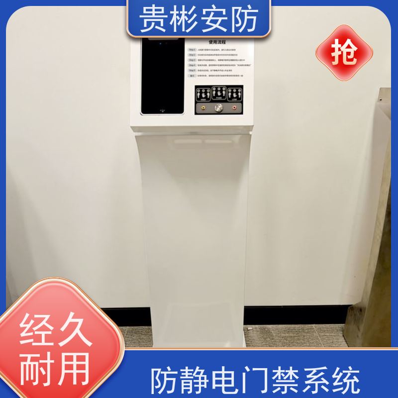 贵彬安防 电子厂车间 闸机门禁系统 单向/双向通行 长期供应