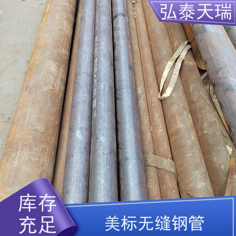  化工工业用 NACE ASME SA106B无缝钢管 耐腐蚀能力强 适用广泛