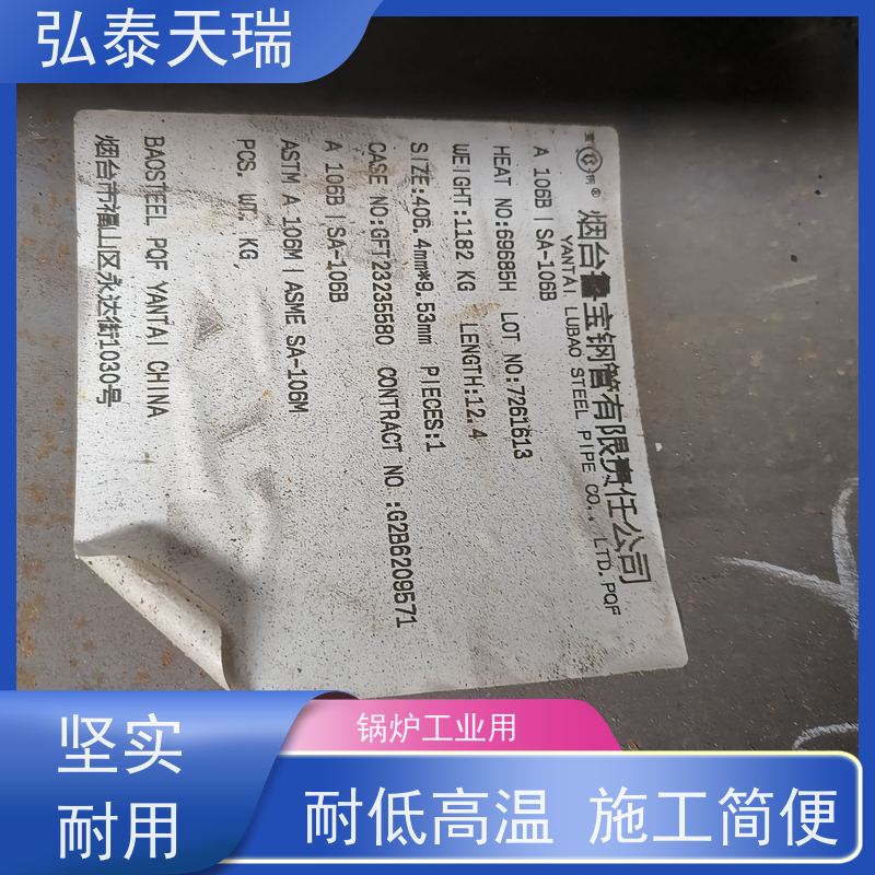  工业用 ASME SA106C 无缝钢管 施工简便 品质可信