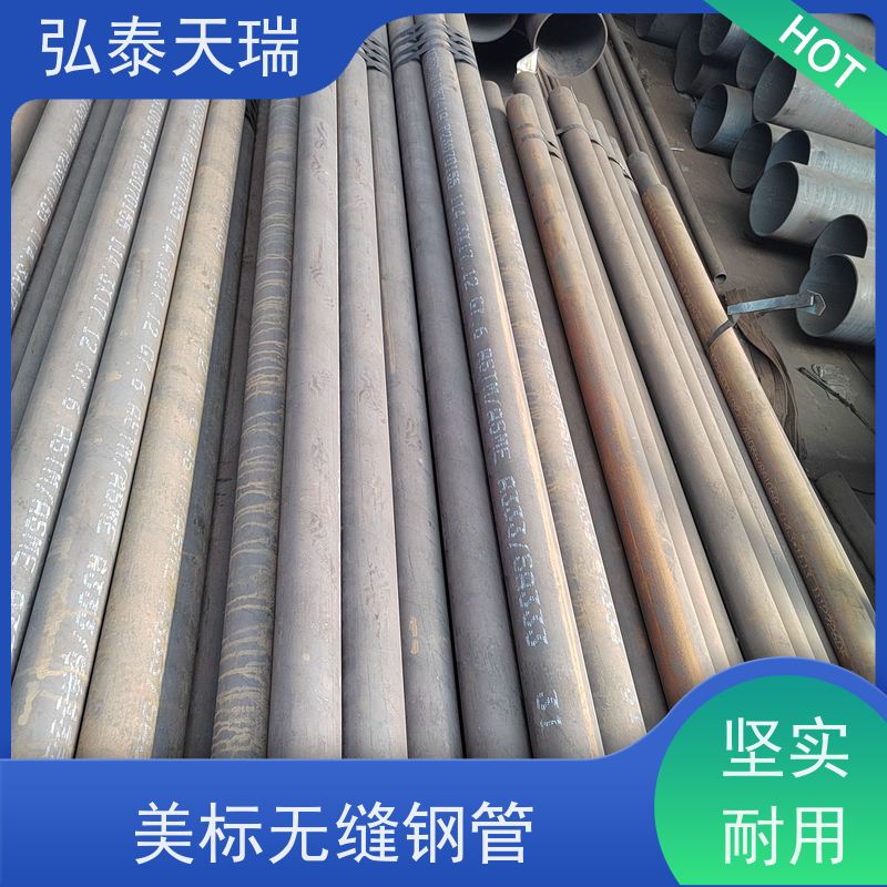 锅炉工业用 NACE ASME SA106B无缝钢管 机械结构建筑用 货源充足
