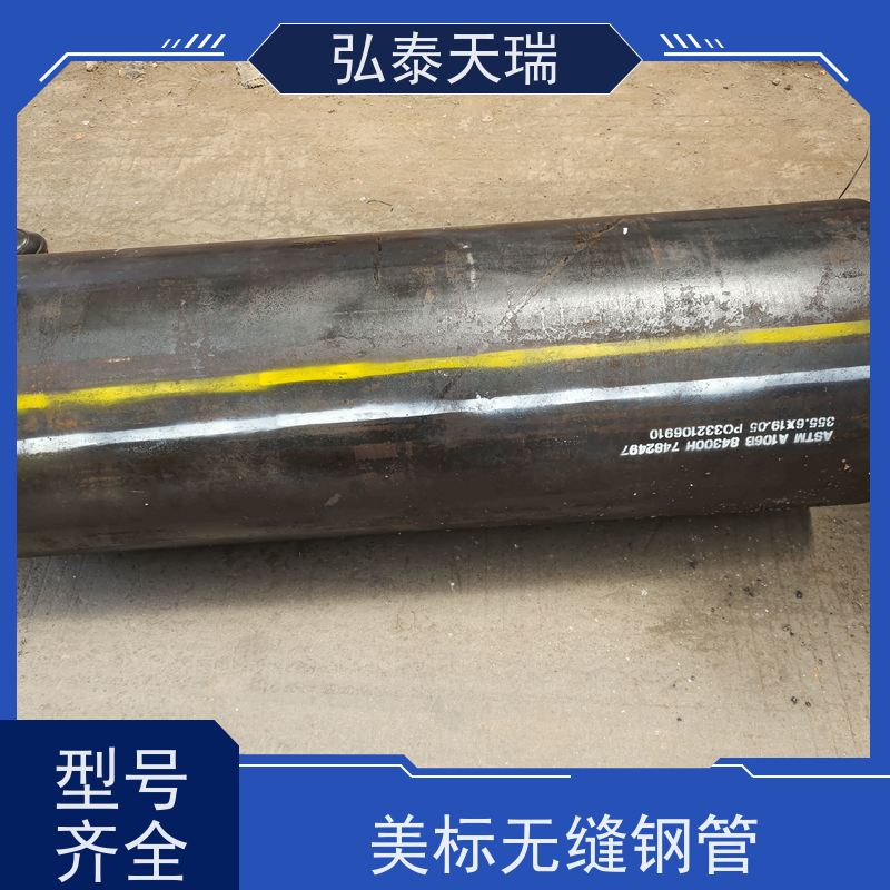  机械制造用 NACE ASME SA106B无缝钢管 表面无裂缝 应用广泛