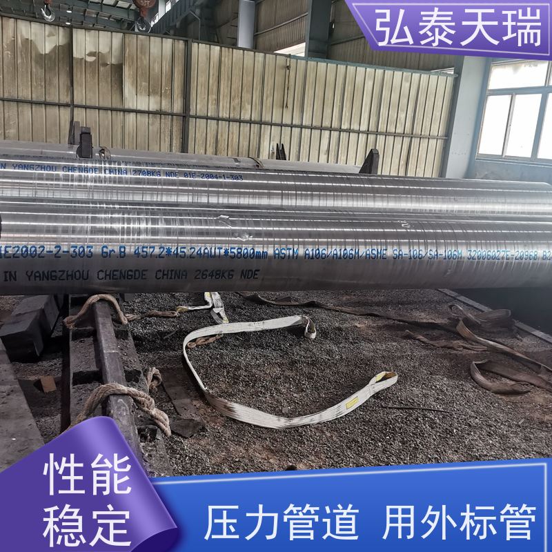  石化工程用管 NACE ASME SA106C无缝钢管 耐低高温 货源充足