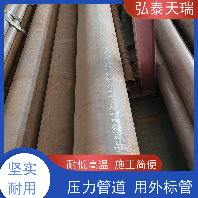  锅炉工业用 ASME SA106B 无缝钢管 耐低高温 全国供应