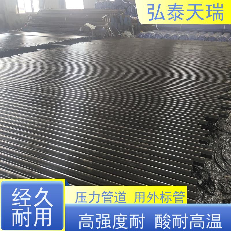 石化工程用管 ASME SA106B 无缝钢管 耐低高温 库存充足