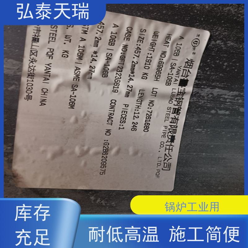  压力管道用外标管 NACE ASME SA106C无缝钢管 耐腐蚀能力强 全国供应