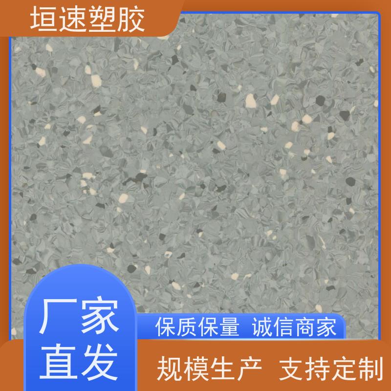 垣速 体育场pvc地板 pvc商用地板专业制作 橡胶弹性地板造价
