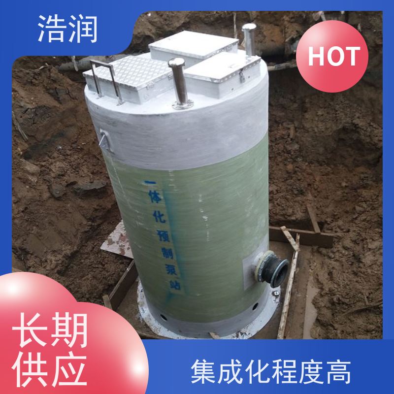 大型一体化预制泵站集成化程度高用于雨水提升 供货及时