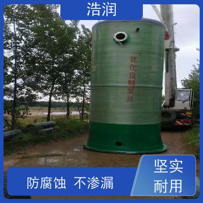 地埋污水提升泵站防腐蚀 不渗漏水利站排水防涝输送设备全国供应