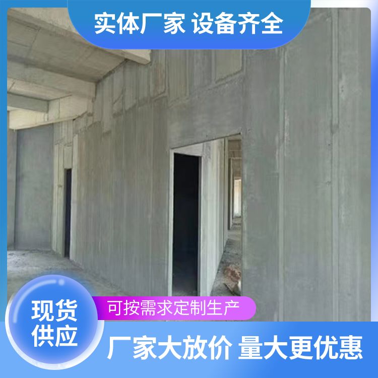  2200陶粒轻质隔墙板供应 实力商家 建筑节能 强度高 装配式