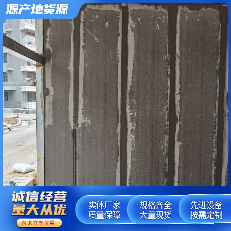  2100水泥轻质隔墙板厂家批发 销售范围全国 绿色环保 装配式