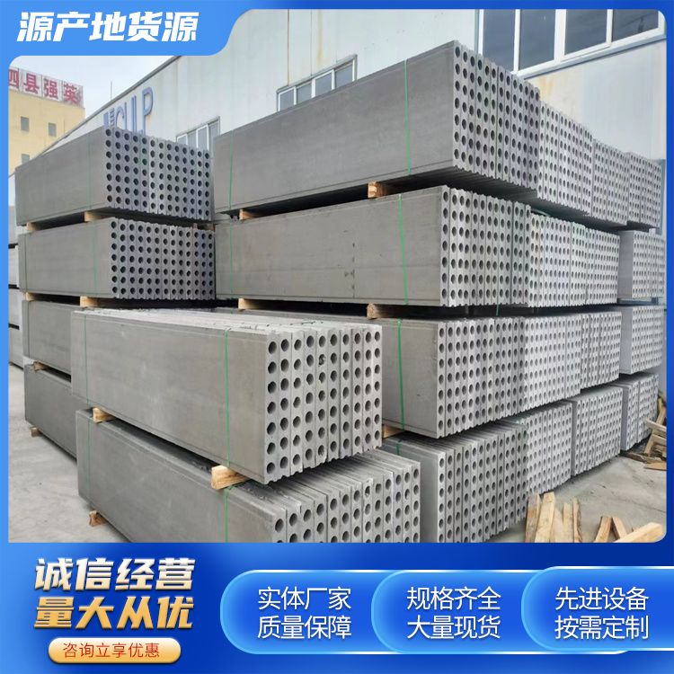  2200陶粒轻质隔墙板批发 长度3米5以下可定制 抗震好 装配式