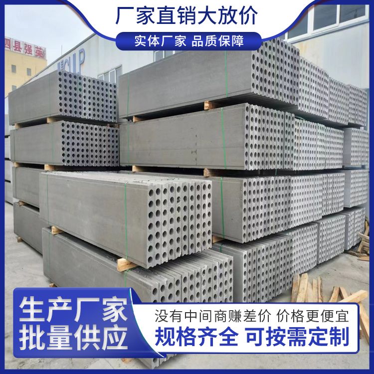  2300空心轻质隔墙板生产厂家 实力商家 绿色环保 安装方便