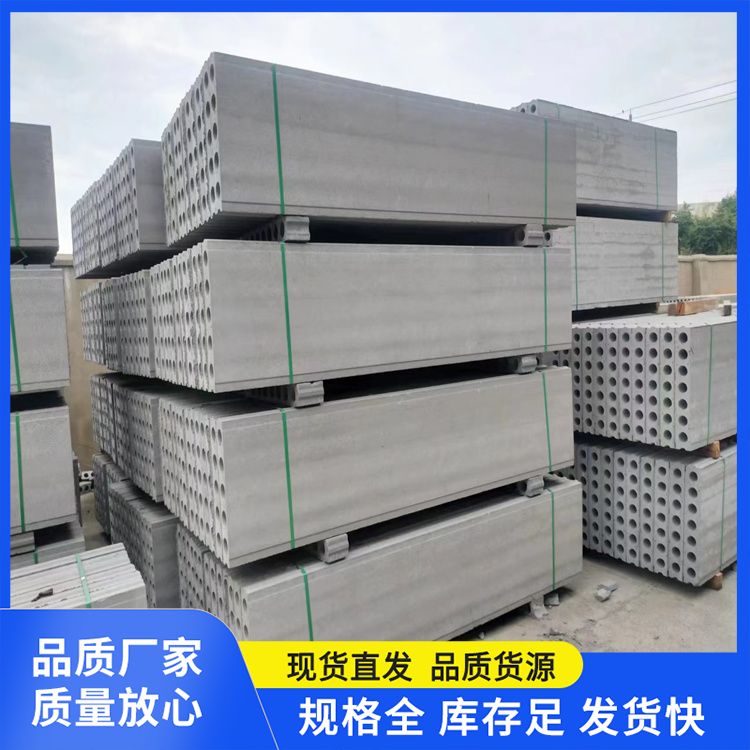  2500内墙轻质隔墙板厂家 定制1到3米可定制 绿色环保 工厂批发