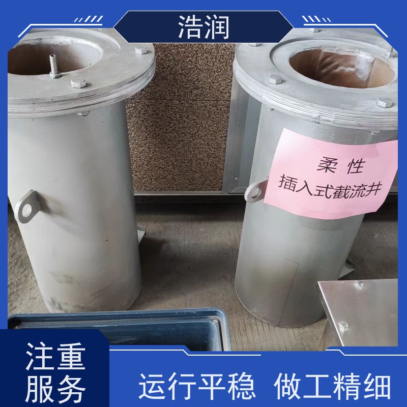 浩润 智能一体化截流井 处理污水量 10-8000m3/h 全国供应