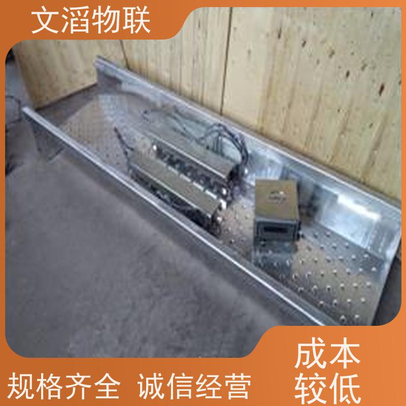 物联网称重设备 数字式电子汽车衡工业称重称台 地磅管理系统