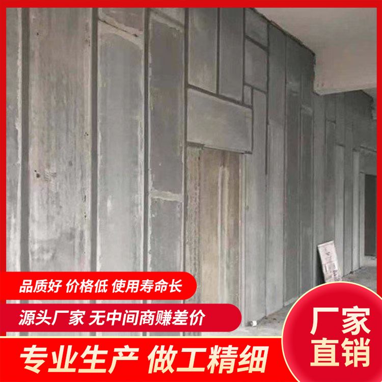  厨房卫生间陶粒轻质隔墙板厂家批发 防水防潮 免拆模
