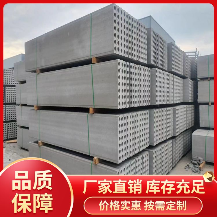  厂房防火陶粒轻质隔墙板厂家直供 节能环保 施工快
