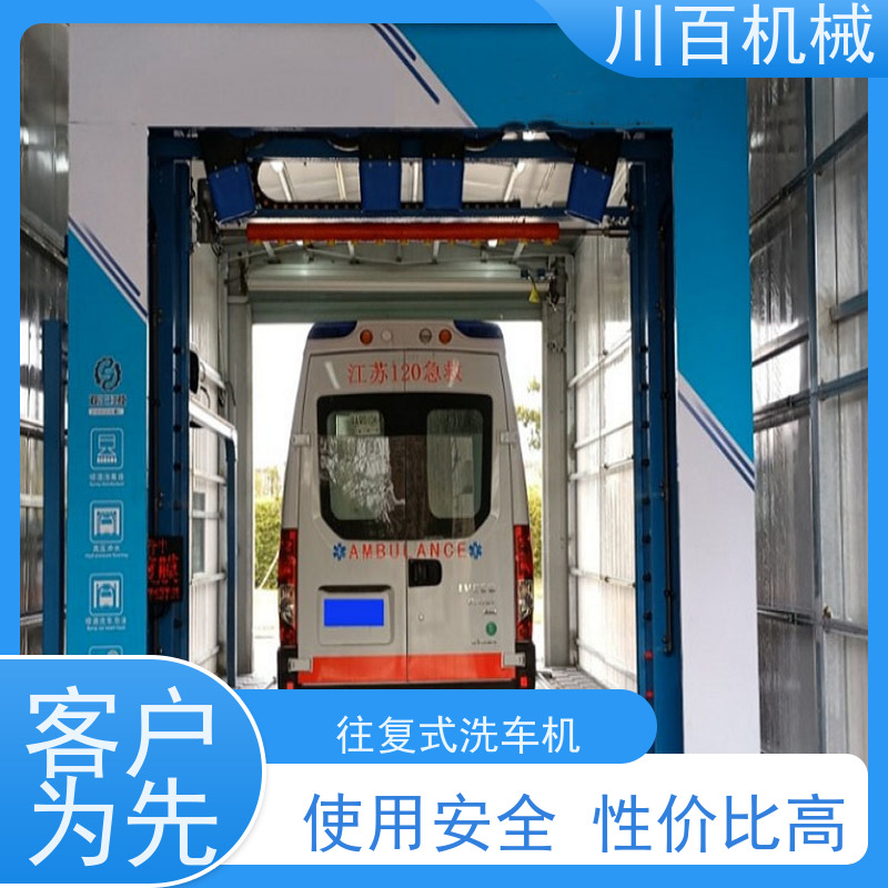 川百机械 龙门全自动洗车机 加厚材质承重力强 清洗效率高