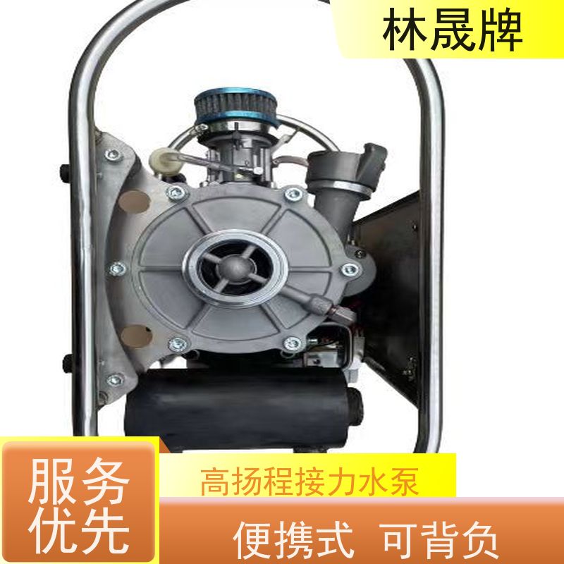 林晟牌 多级泵 手抬机动泵 环保 省时省力 长期供应